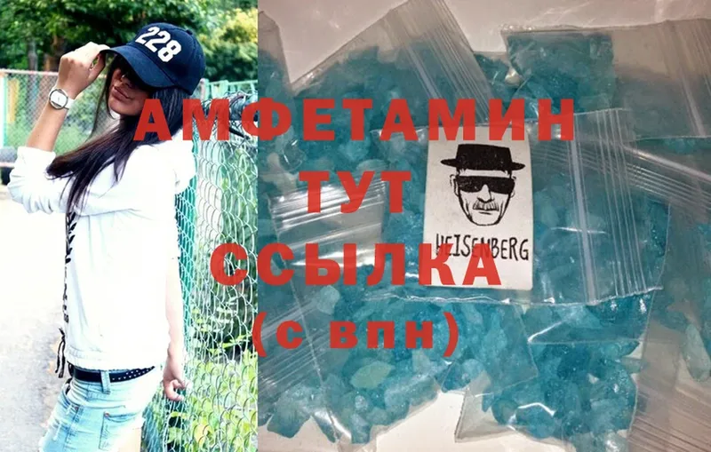 Amphetamine VHQ  где найти наркотики  Верхний Уфалей 