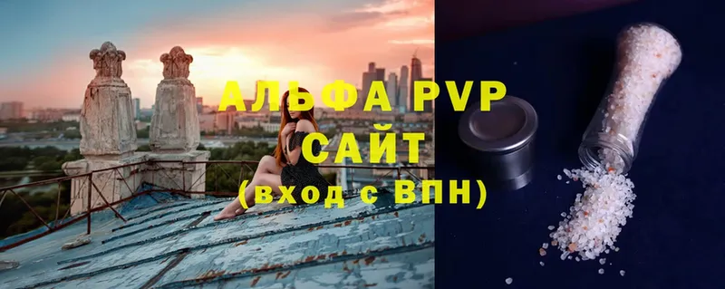 Alpha-PVP мука Верхний Уфалей