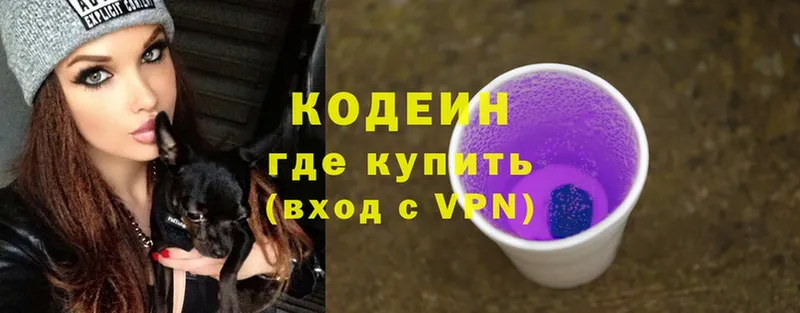 закладка  hydra маркетплейс  Кодеиновый сироп Lean напиток Lean (лин)  Верхний Уфалей 