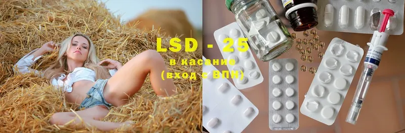 LSD-25 экстази кислота  наркотики  Верхний Уфалей 