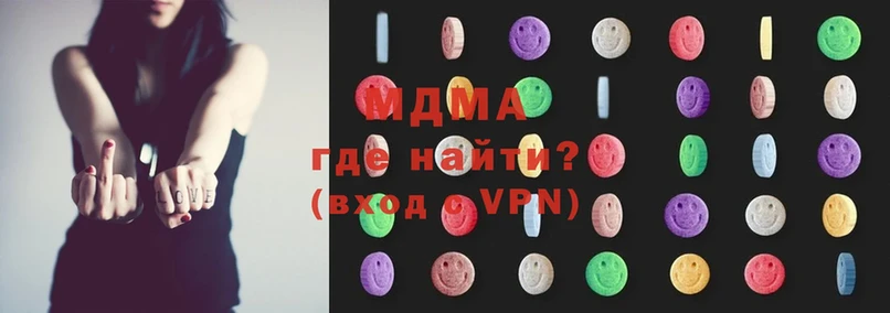 MDMA crystal Верхний Уфалей